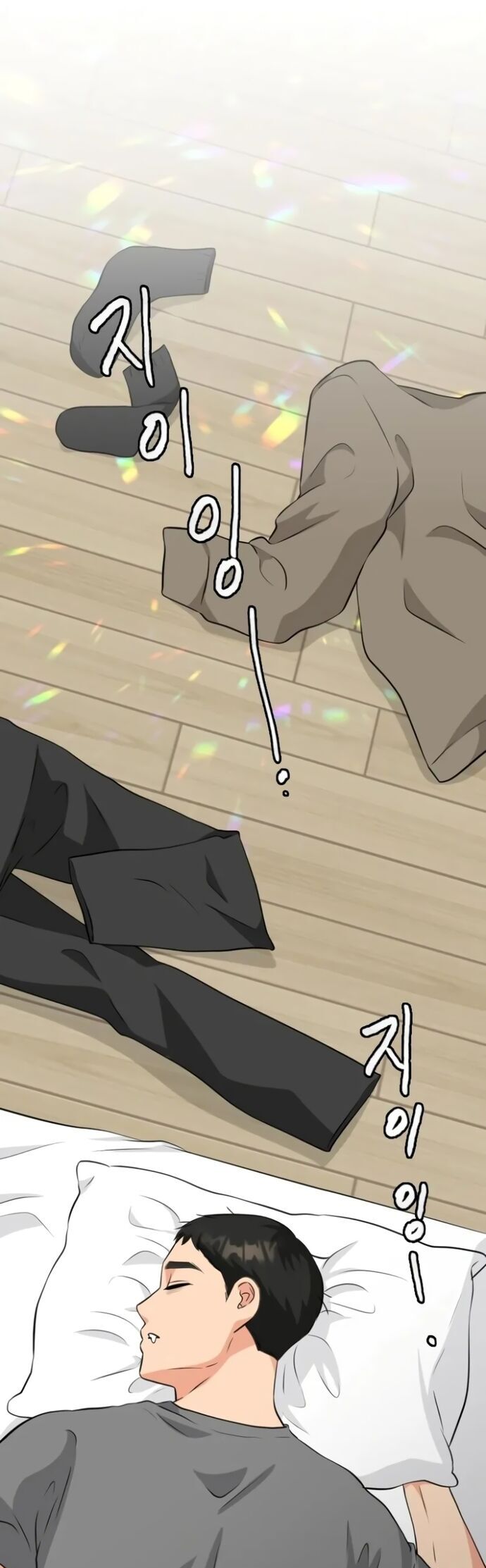 Bản Thiết Kế Vàng Chapter 9.1 - Trang 2