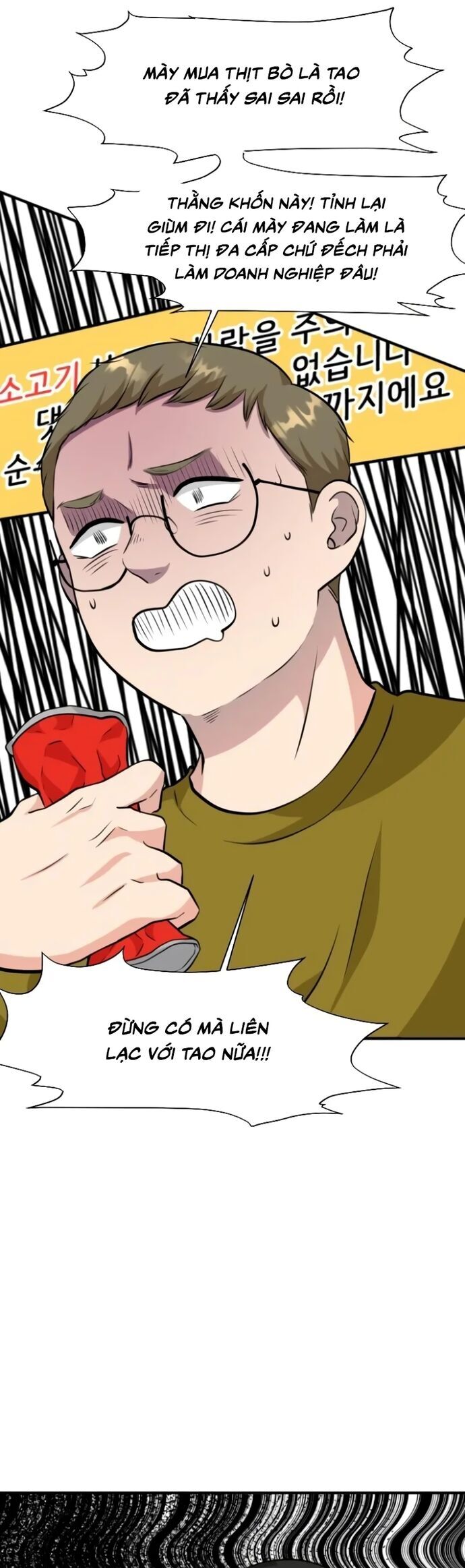 Bản Thiết Kế Vàng Chapter 9.1 - Trang 2