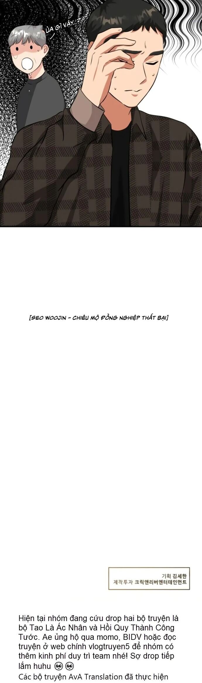 Bản Thiết Kế Vàng Chapter 9.1 - Trang 2