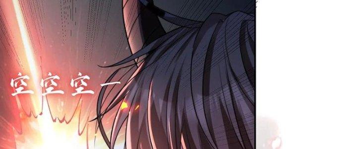 Bỉ Nhân Độc Tìm Đường Chết Chapter 7 - Trang 2