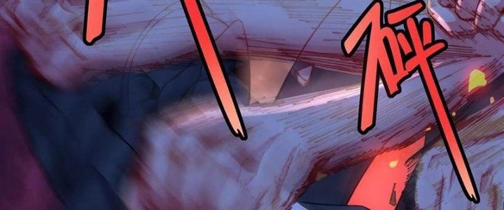 Bỉ Nhân Độc Tìm Đường Chết Chapter 7 - Trang 2