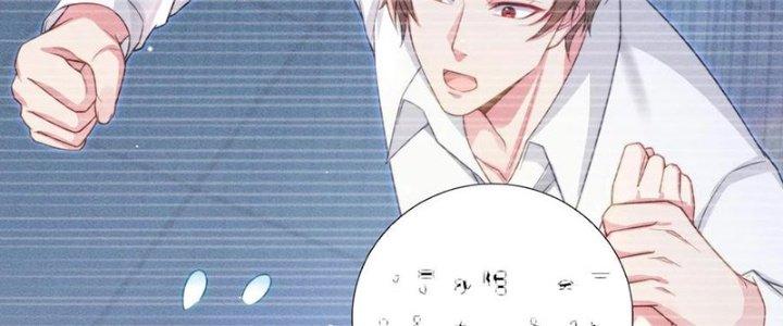 Bỉ Nhân Độc Tìm Đường Chết Chapter 8 - Trang 2