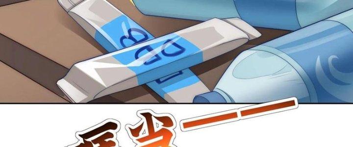 Bỉ Nhân Độc Tìm Đường Chết Chapter 17 - Trang 2