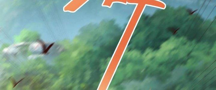 Bỉ Nhân Độc Tìm Đường Chết Chapter 19 - Trang 2