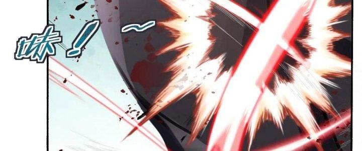 Bỉ Nhân Độc Tìm Đường Chết Chapter 23 - Trang 2