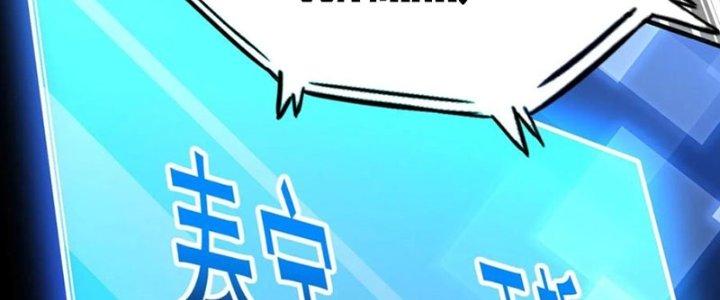 Bỉ Nhân Độc Tìm Đường Chết Chapter 30 - Trang 2