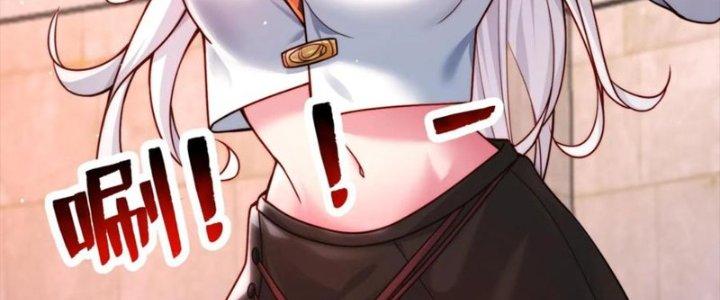 Bỉ Nhân Độc Tìm Đường Chết Chapter 33 - Trang 2