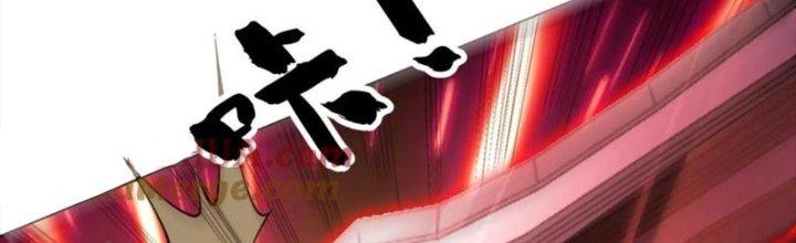 Bỉ Nhân Độc Tìm Đường Chết Chapter 33 - Trang 2