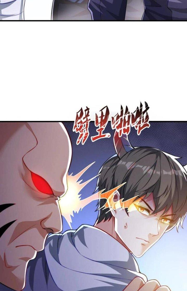 Bỉ Nhân Độc Tìm Đường Chết Chapter 87 - Trang 2