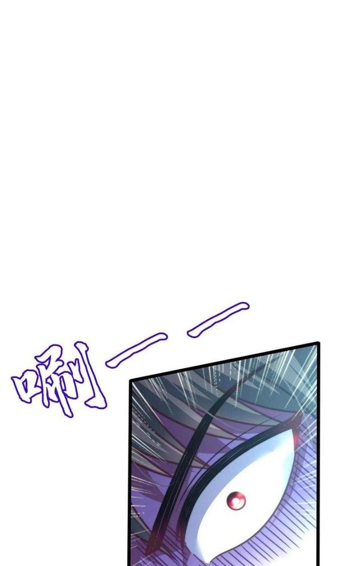 Bỉ Nhân Độc Tìm Đường Chết Chapter 87 - Trang 2