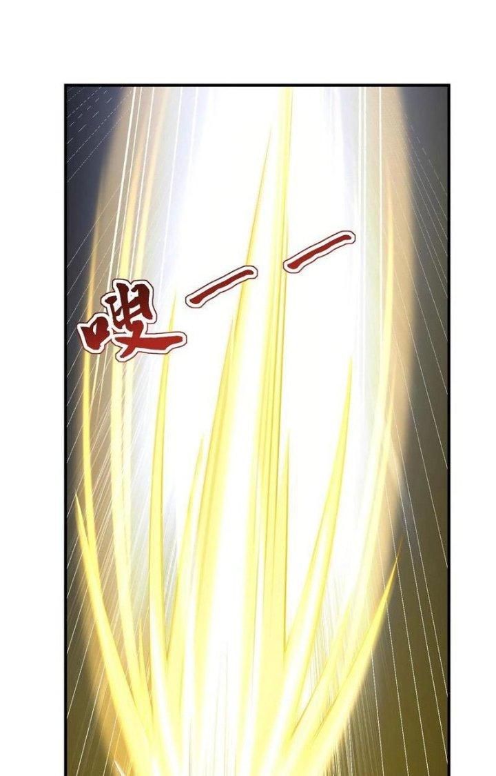 Bỉ Nhân Độc Tìm Đường Chết Chapter 91 - Trang 2