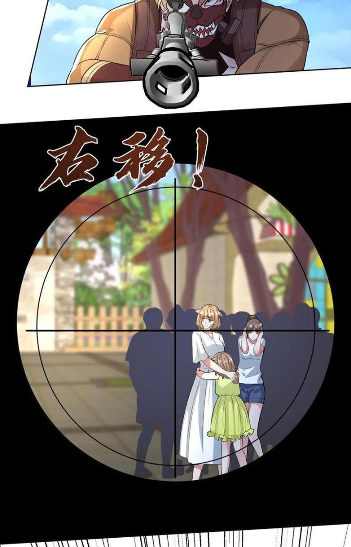 Bỉ Nhân Độc Tìm Đường Chết Chapter 112 - Trang 2