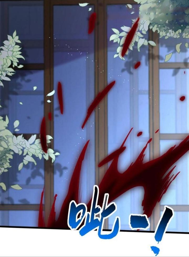 Bỉ Nhân Độc Tìm Đường Chết Chapter 114 - Trang 2