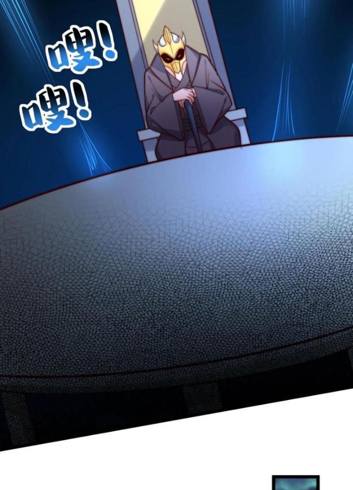 Bỉ Nhân Độc Tìm Đường Chết Chapter 114 - Trang 2