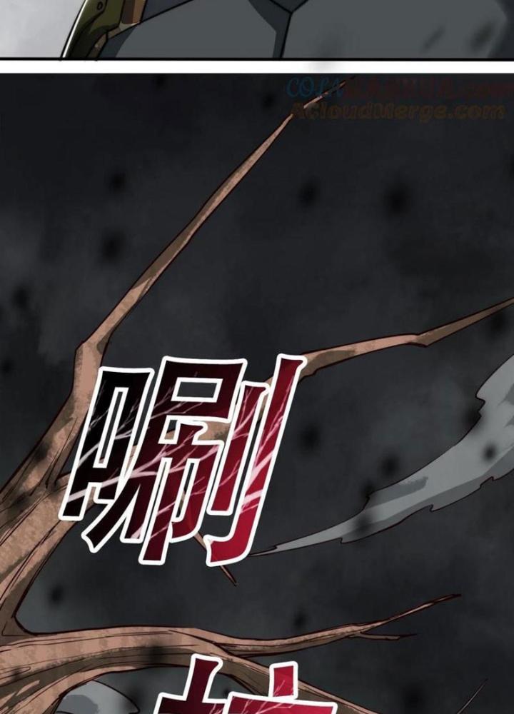 Bỉ Nhân Độc Tìm Đường Chết Chapter 122 - Trang 2