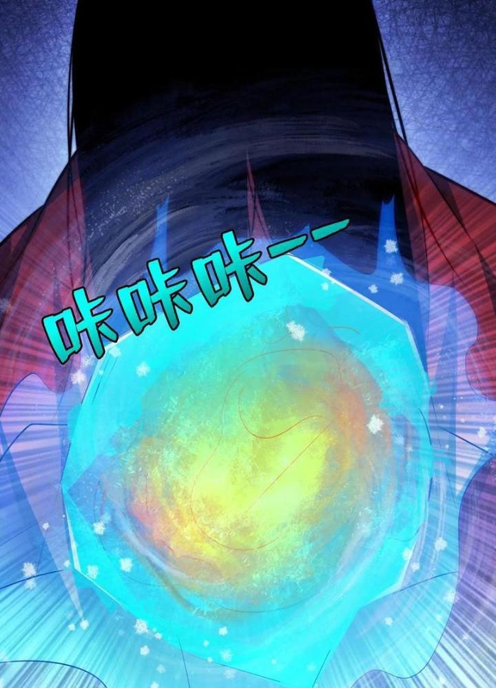 Bỉ Nhân Độc Tìm Đường Chết Chapter 126 - Trang 2