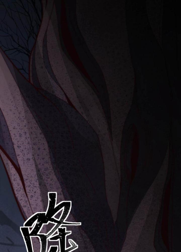 Bỉ Nhân Độc Tìm Đường Chết Chapter 130 - Trang 2