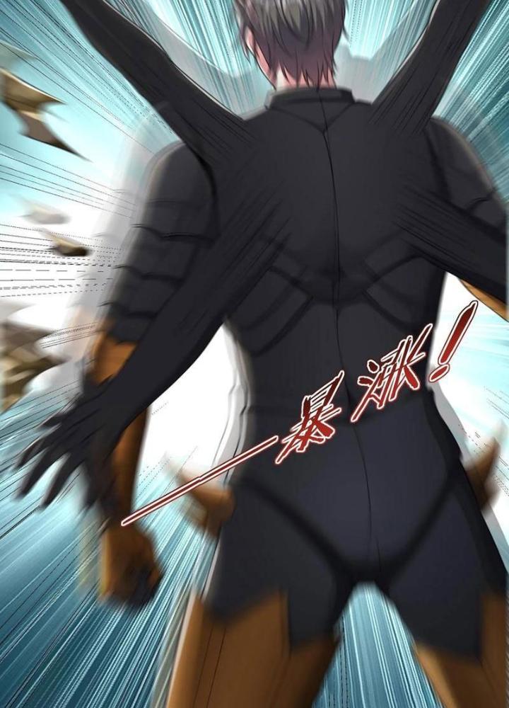 Bỉ Nhân Độc Tìm Đường Chết Chapter 131 - Trang 2