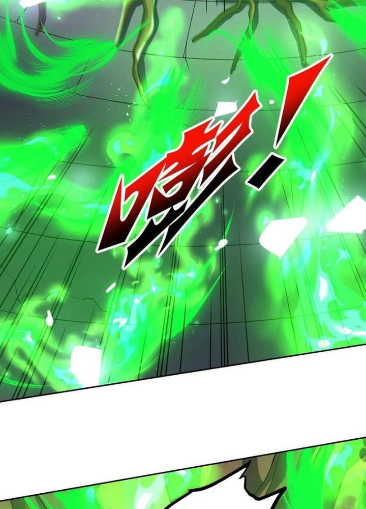 Bỉ Nhân Độc Tìm Đường Chết Chapter 132 - Trang 2