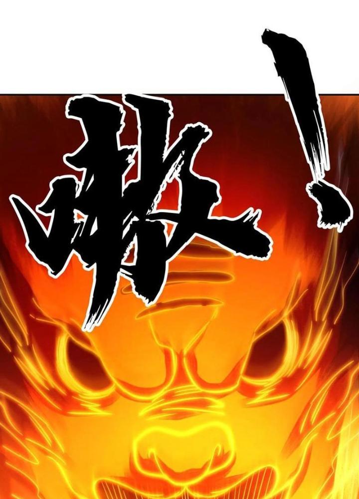 Bỉ Nhân Độc Tìm Đường Chết Chapter 137 - Trang 2