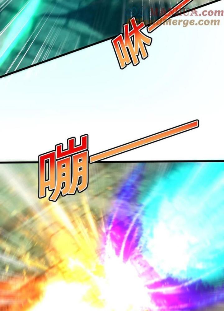 Bỉ Nhân Độc Tìm Đường Chết Chapter 138 - Trang 2