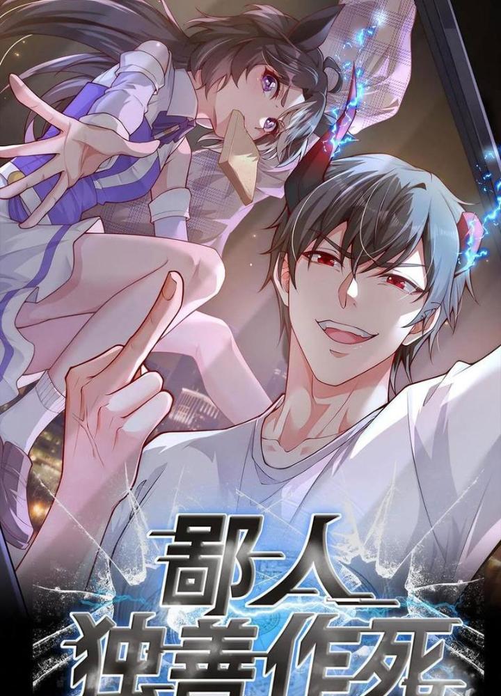 Bỉ Nhân Độc Tìm Đường Chết Chapter 139 - Trang 2