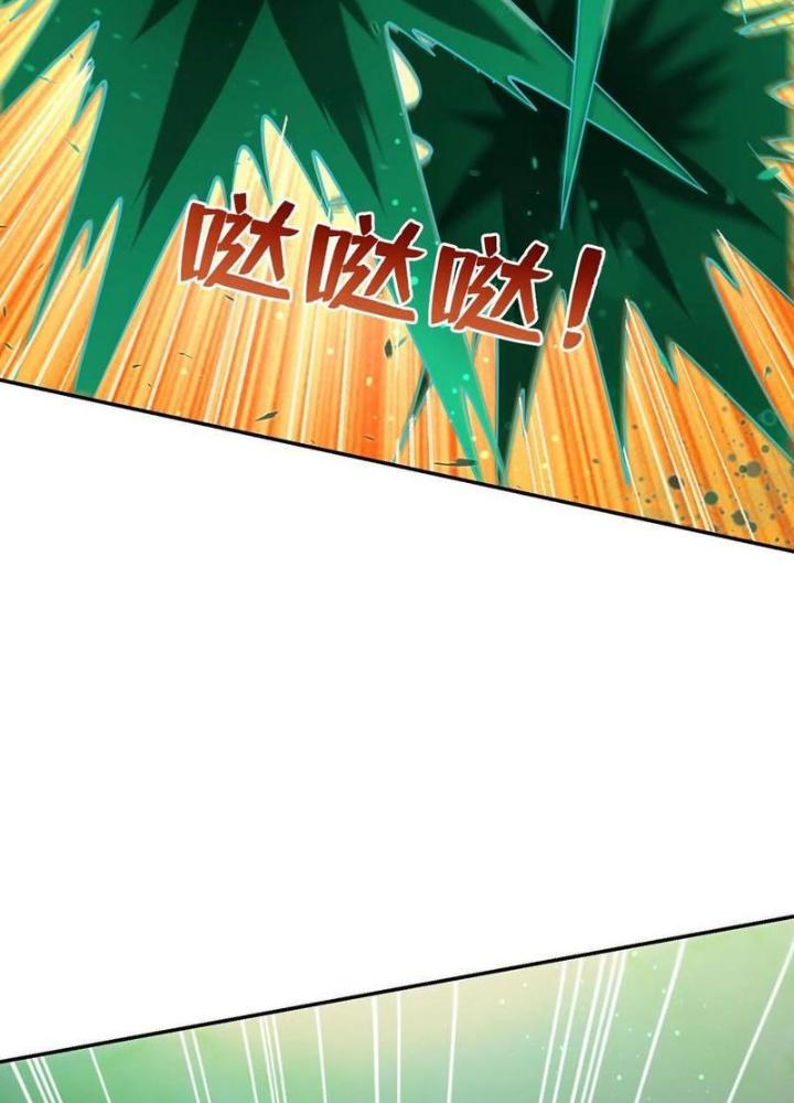 Bỉ Nhân Độc Tìm Đường Chết Chapter 140 - Trang 2