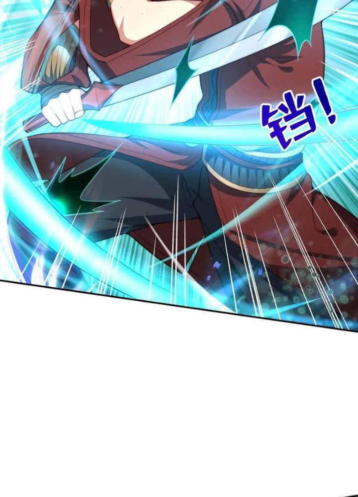 Bỉ Nhân Độc Tìm Đường Chết Chapter 140 - Trang 2