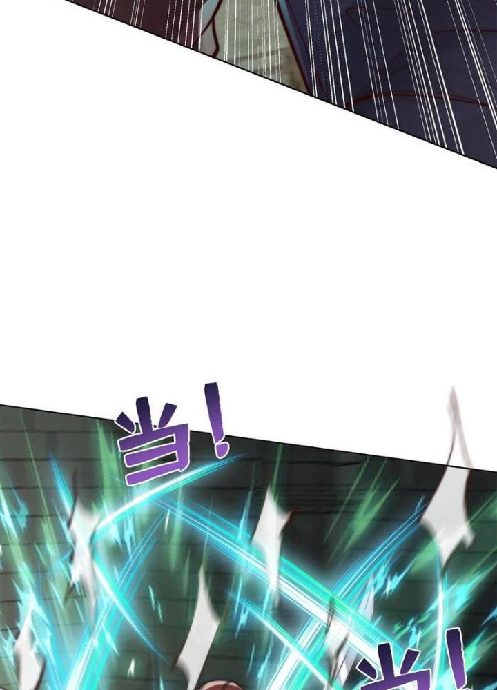 Bỉ Nhân Độc Tìm Đường Chết Chapter 141 - Trang 2