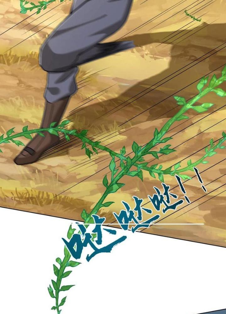 Bỉ Nhân Độc Tìm Đường Chết Chapter 151 - Trang 2