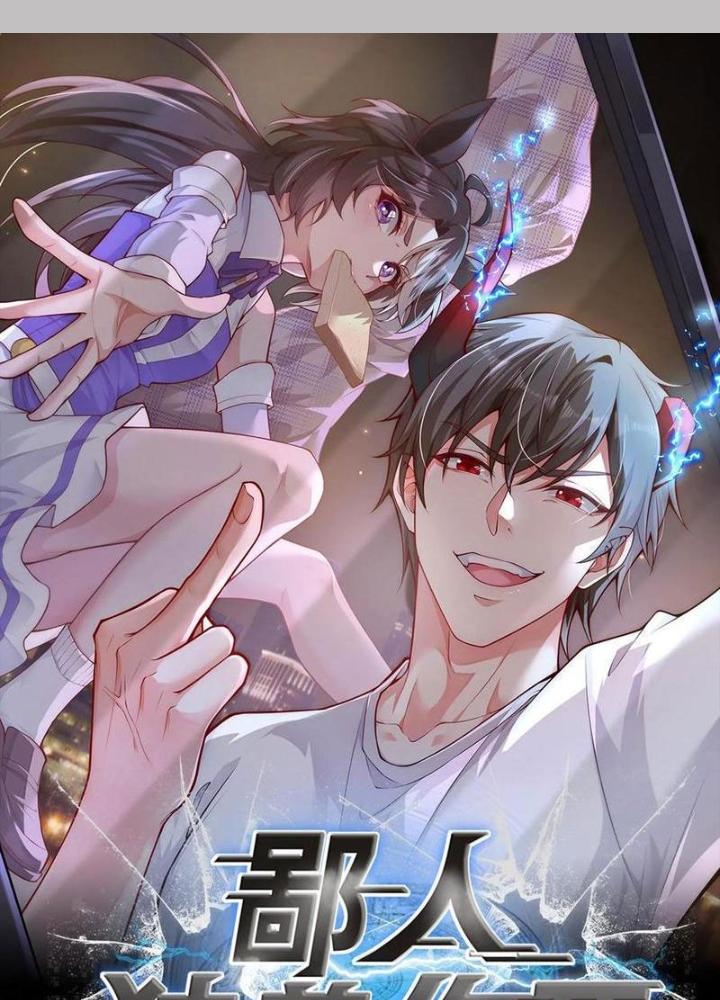 Bỉ Nhân Độc Tìm Đường Chết Chapter 168 - Trang 2