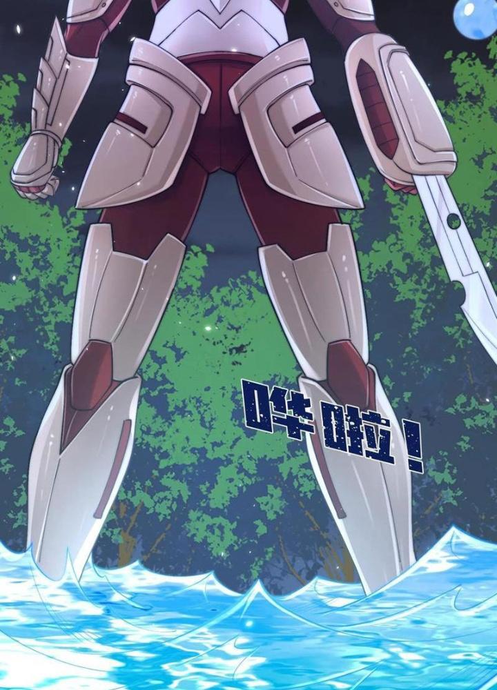 Bỉ Nhân Độc Tìm Đường Chết Chapter 177 - Trang 2