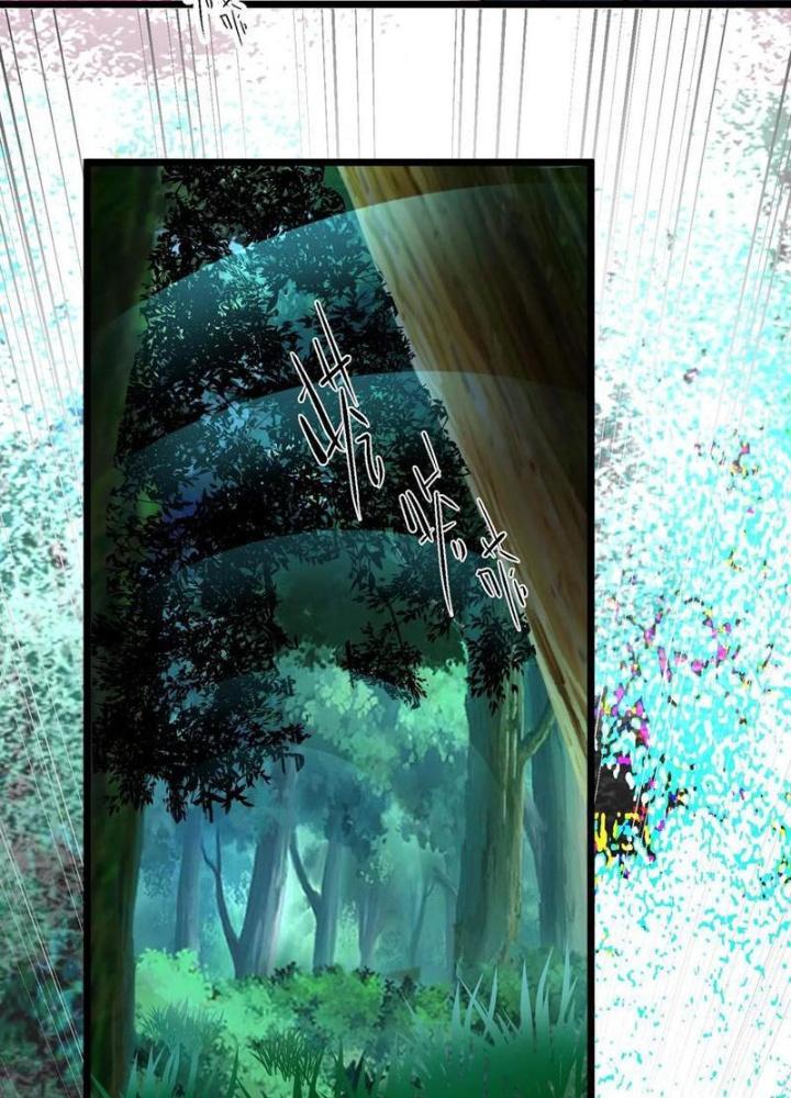 Bỉ Nhân Độc Tìm Đường Chết Chapter 179 - Trang 2