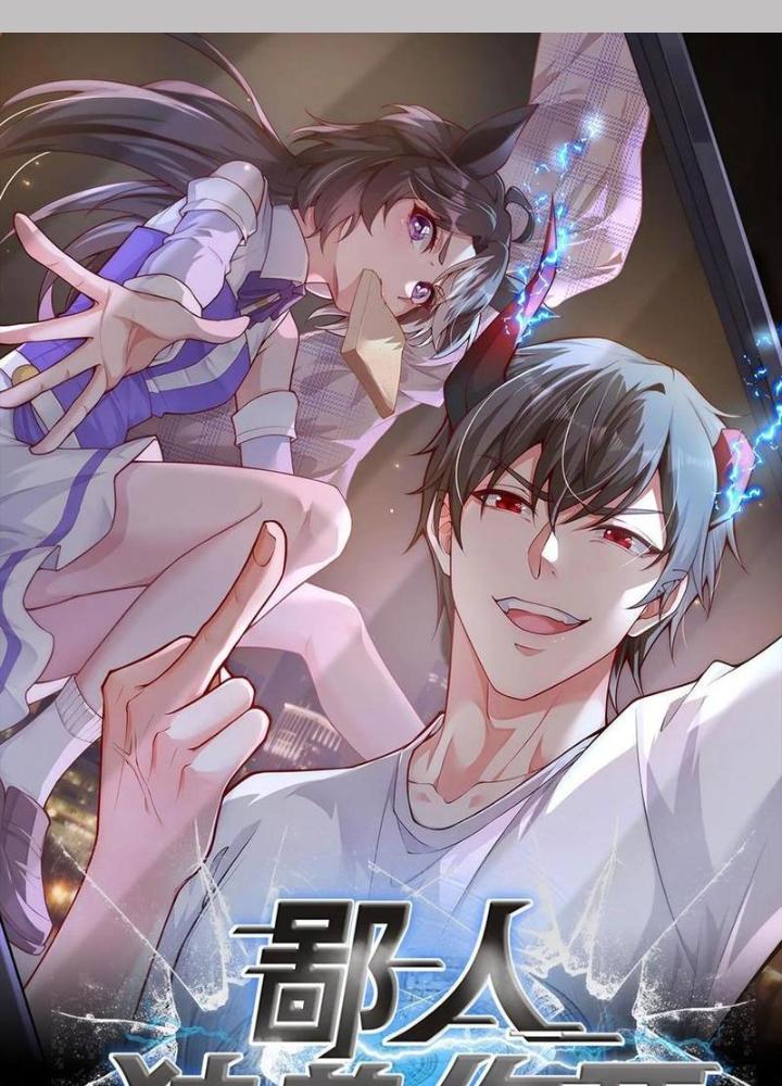 Bỉ Nhân Độc Tìm Đường Chết Chapter 179 - Trang 2