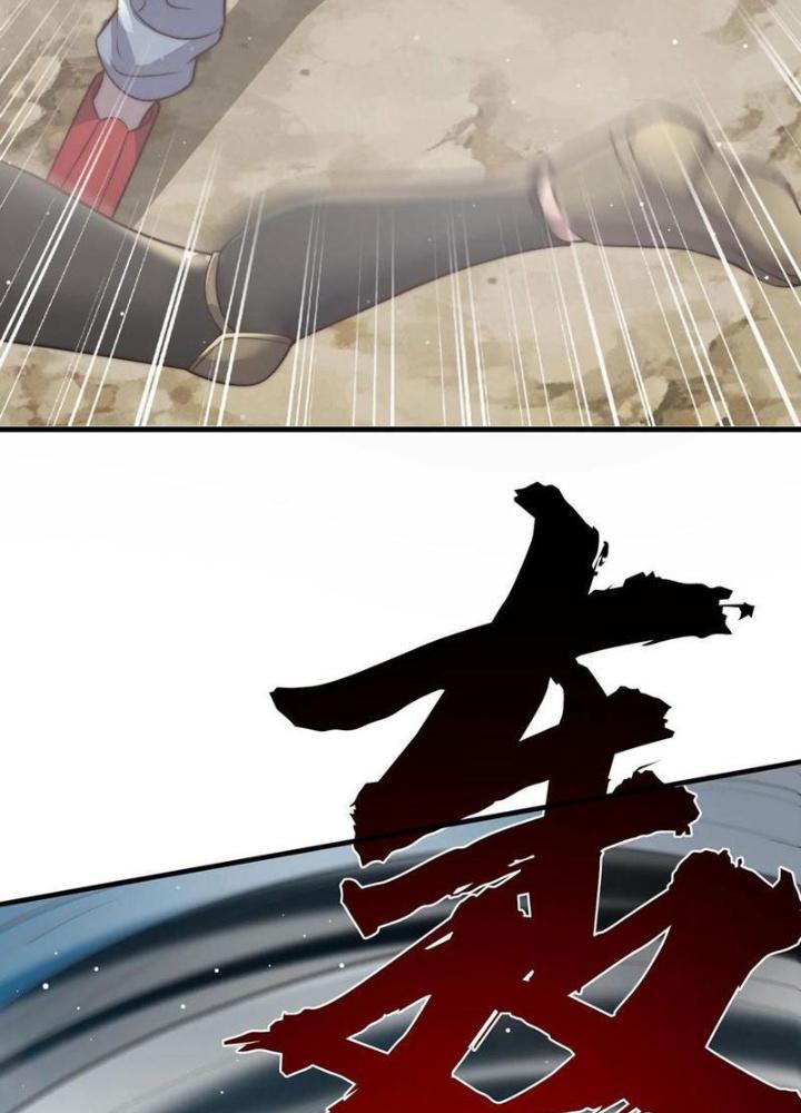 Bỉ Nhân Độc Tìm Đường Chết Chapter 180 - Trang 2