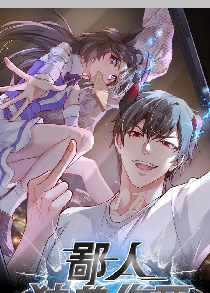 Bỉ Nhân Độc Tìm Đường Chết Chapter 188 - Trang 2