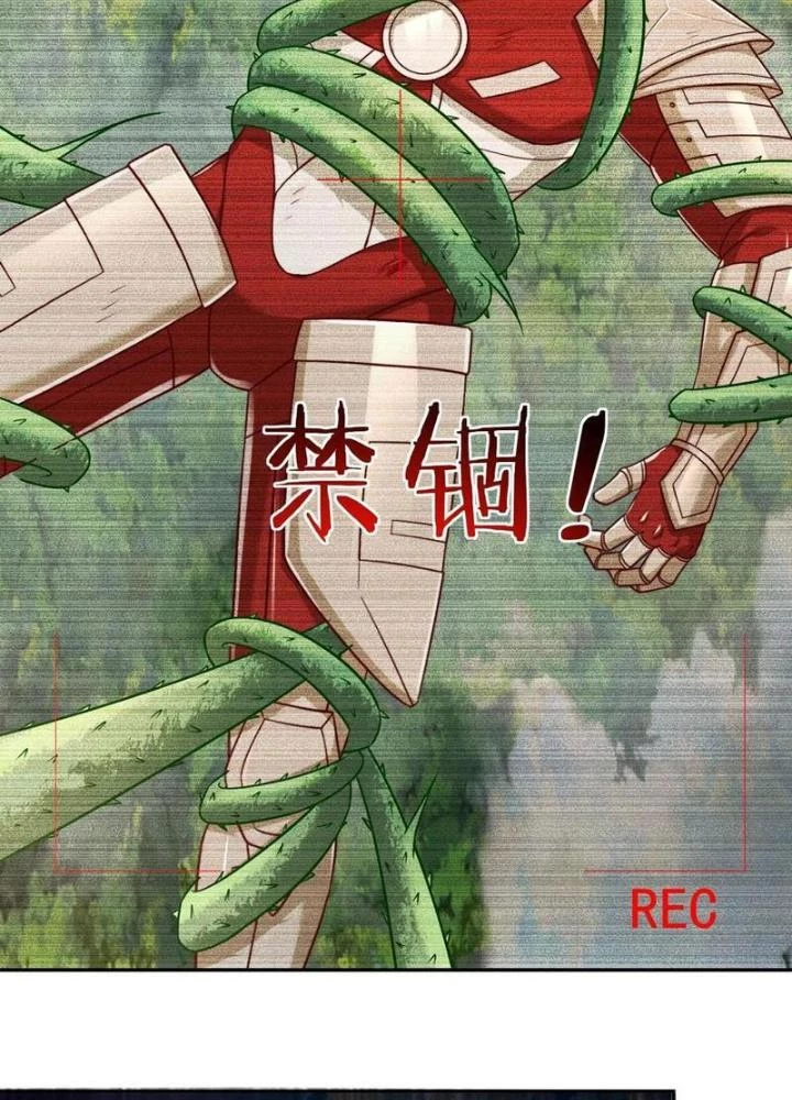 Bỉ Nhân Độc Tìm Đường Chết Chapter 203 - Trang 2