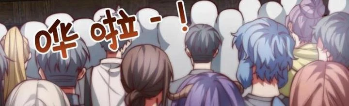 Bỉ Nhân Độc Tìm Đường Chết Chapter 210 - Trang 2