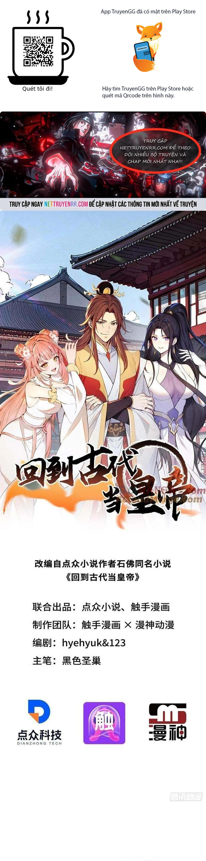 Trở Lại Cổ Đại Làm Hoàng Đế Chapter 59 - Trang 2