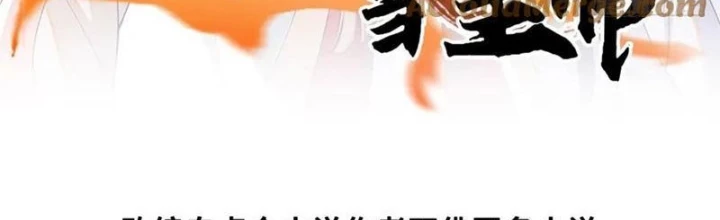Trở Lại Cổ Đại Làm Hoàng Đế Chapter 64 - Trang 2