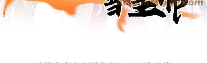 Trở Lại Cổ Đại Làm Hoàng Đế Chapter 66 - Trang 2