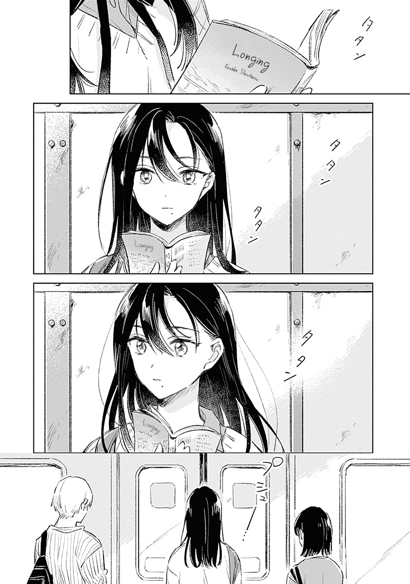 Koi Yori Aoku Chapter 2 - Trang 2