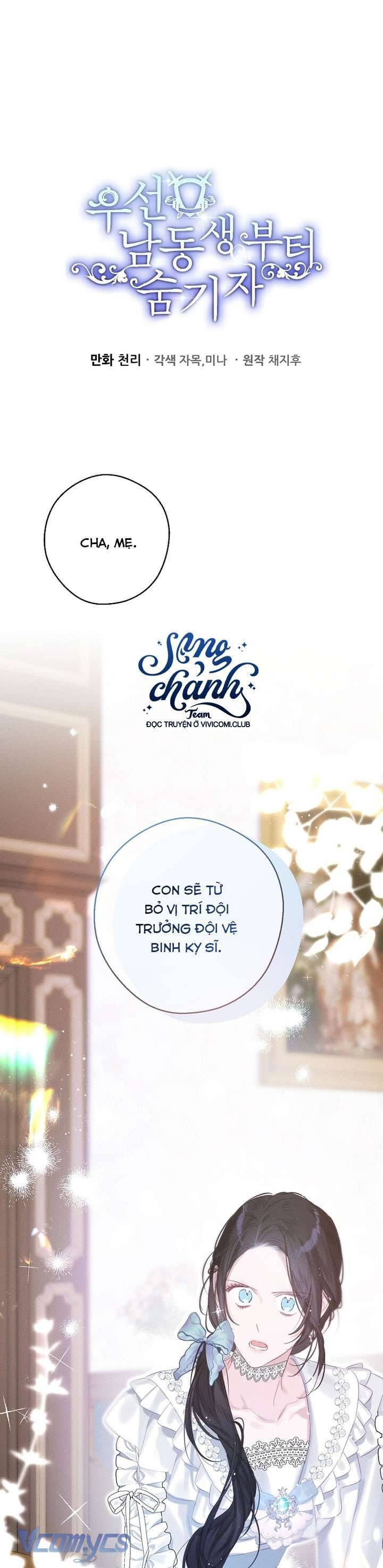 Tôi Phải Giấu Em Trai Trước Đã Chapter 71 - Trang 2