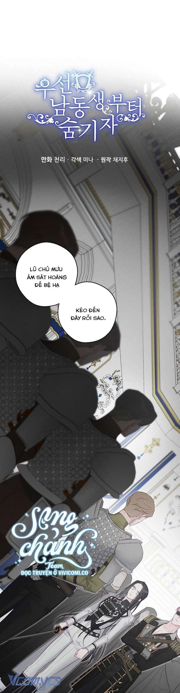 Tôi Phải Giấu Em Trai Trước Đã Chapter 95 - Trang 2