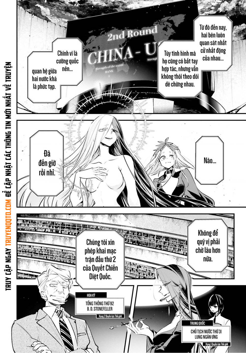 Chiến Tuyến Siêu Cường Chapter 6 - Trang 2