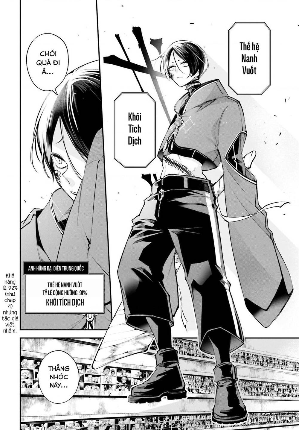 Chiến Tuyến Siêu Cường Chapter 6 - Trang 2