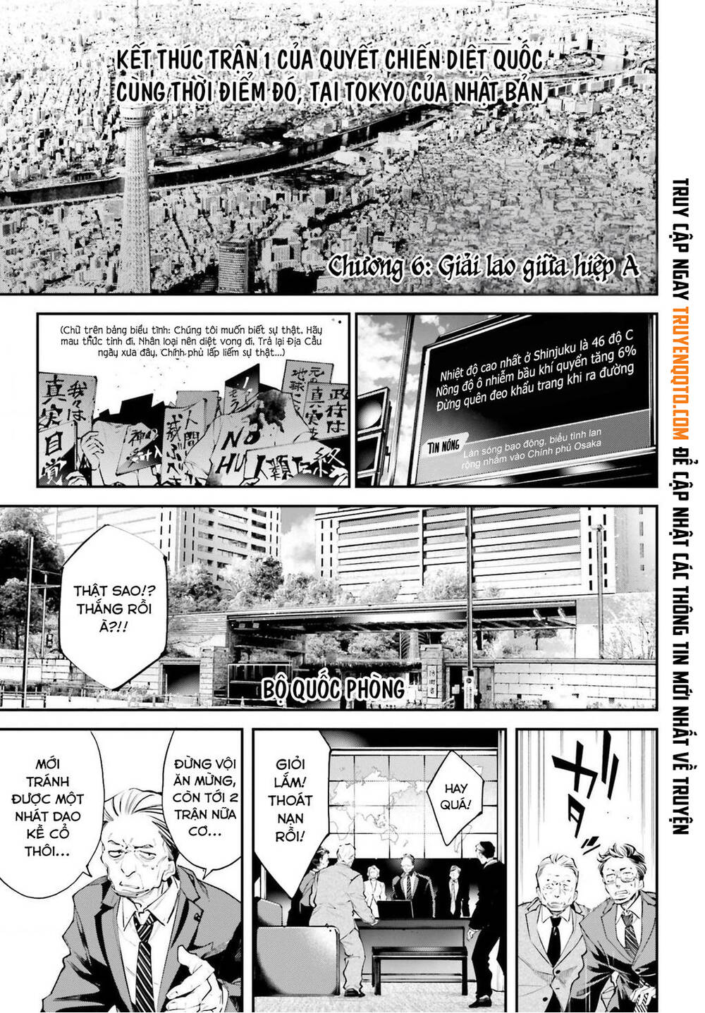 Chiến Tuyến Siêu Cường Chapter 6 - Trang 2