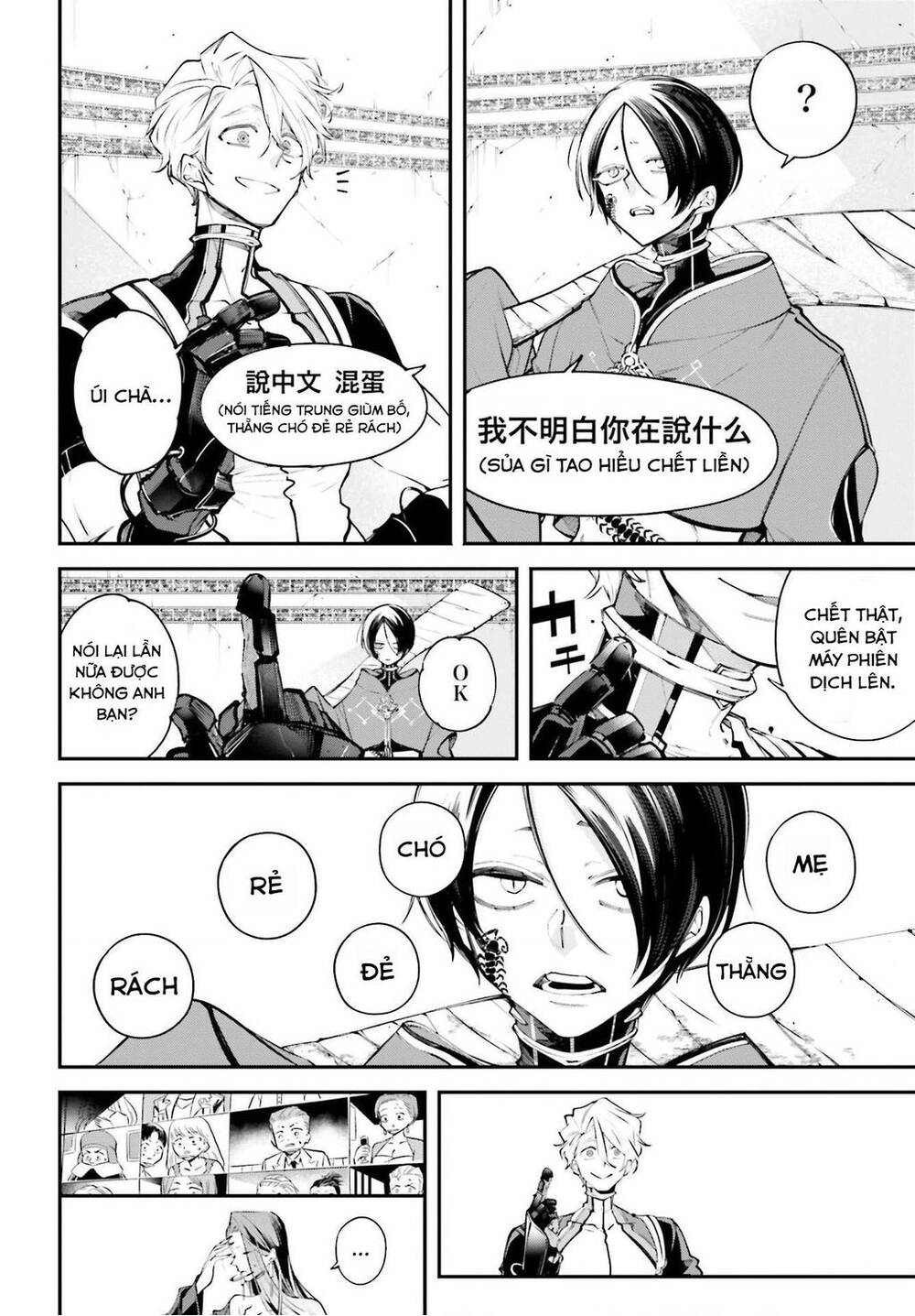 Chiến Tuyến Siêu Cường Chapter 6 - Trang 2
