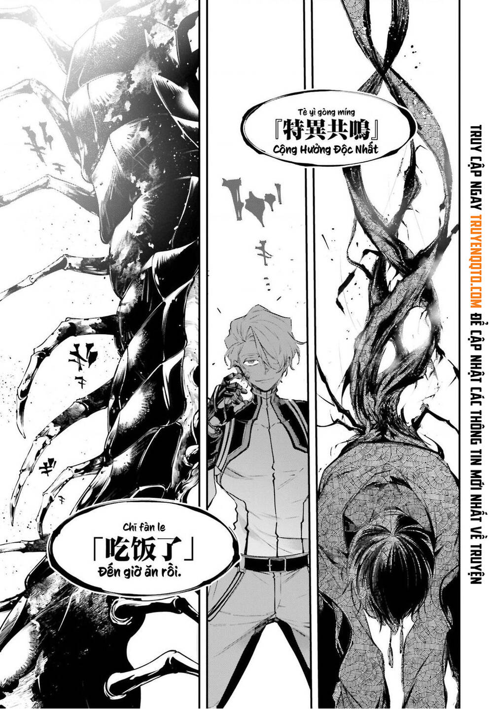 Chiến Tuyến Siêu Cường Chapter 7 - Trang 2