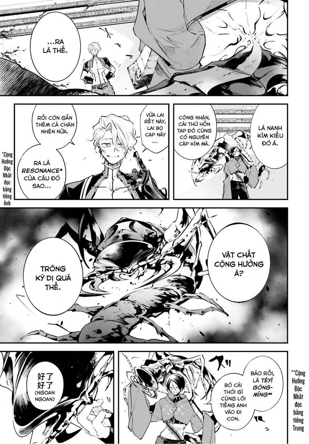 Chiến Tuyến Siêu Cường Chapter 7 - Trang 2